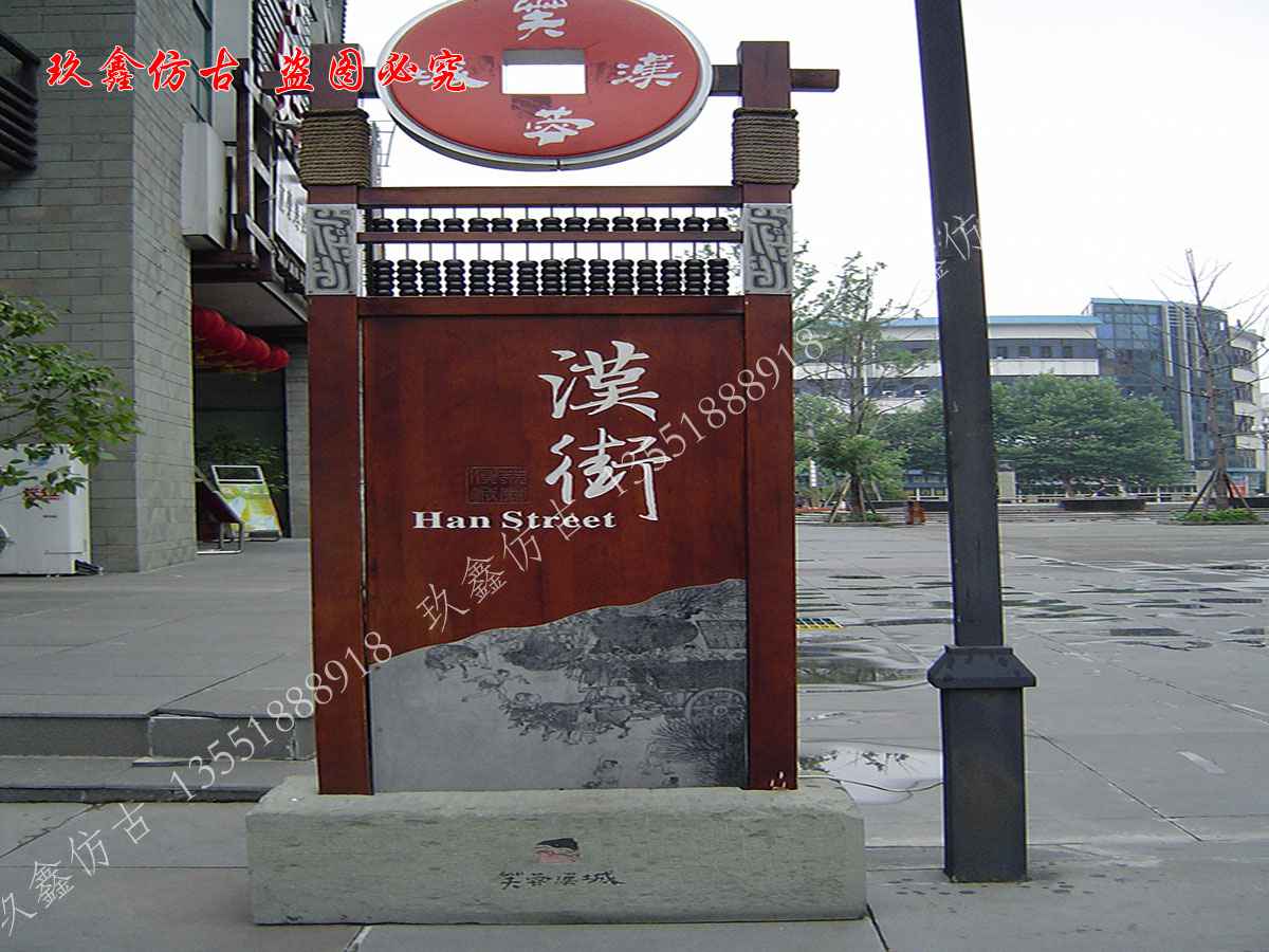 成都景區(qū)指示牌