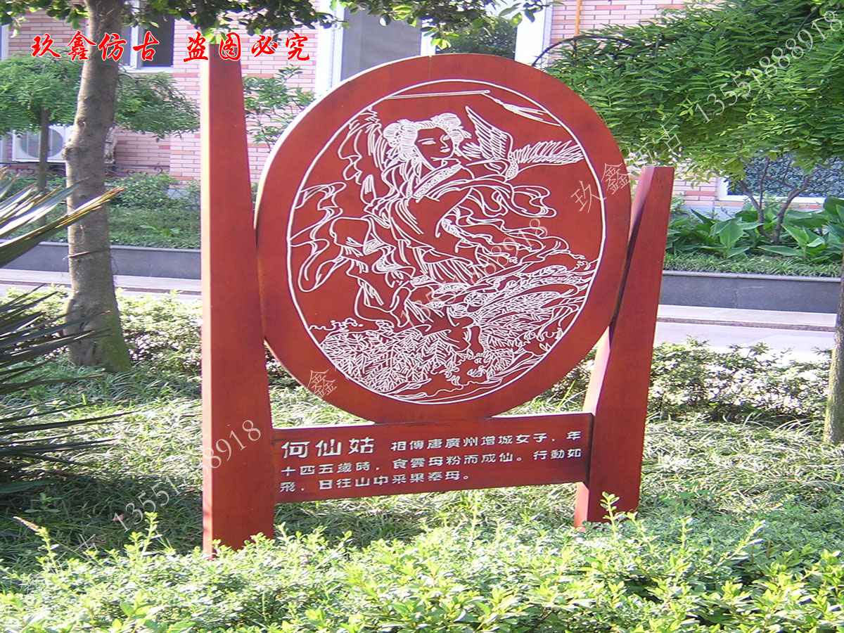 成都景區(qū)指示牌