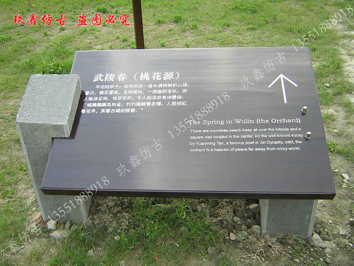 成都景區(qū)指示牌