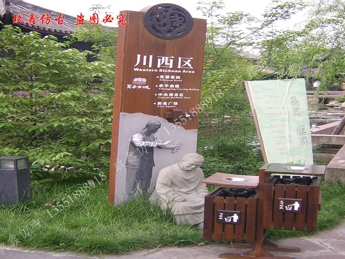 成都景區(qū)指示牌