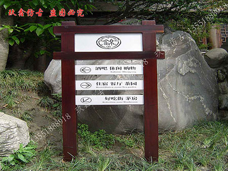 景區(qū)標(biāo)識牌的分類