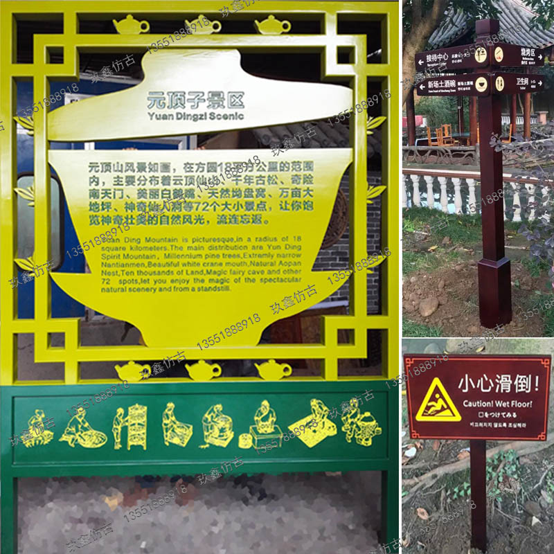 成都寺廟指示牌景區(qū)導(dǎo)視牌餐飲木質(zhì)吊牌菜牌戶外指路標小區(qū)方向標分流