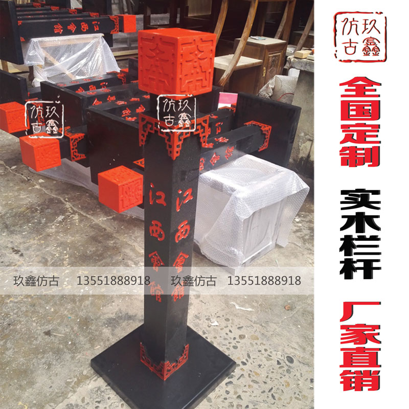 江西會館實木欄桿定制河道橋梁景區(qū)寺廟園林景觀戶外實木防腐欄桿廠家直銷