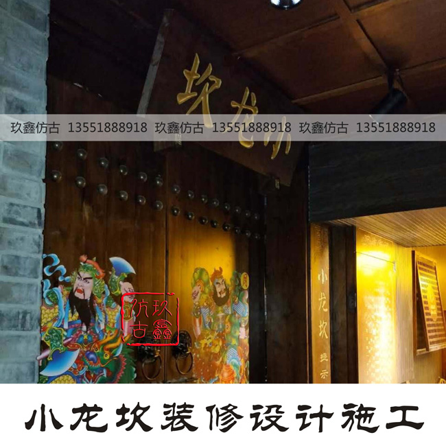 小龍款火鍋店中式裝修設(shè)計施工