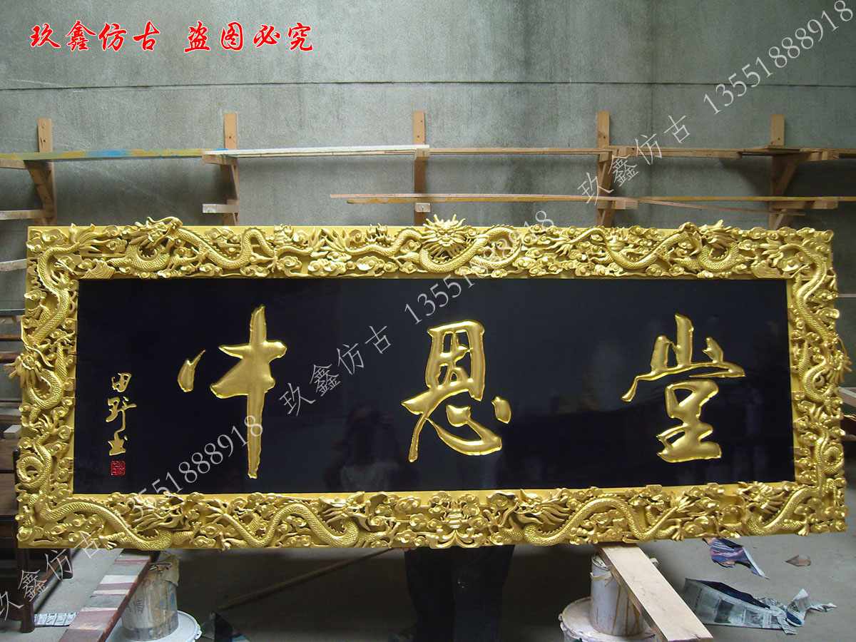 牌匾制作的歷史發(fā)展脈絡(luò)是怎樣的？